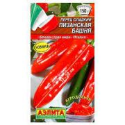 Перец Пизанская Башня 20 шт