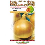 Лук Репчатый Глобо 0,4 гр