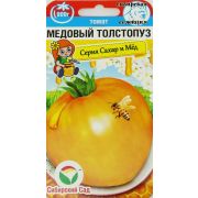 Томат Медовый Толстопуз 20 шт