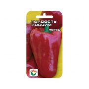Перец Гордость России 15шт.