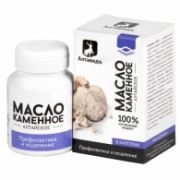 Каменное масло 30кап