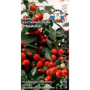 Перец Рябинка кустарниковый