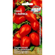 Томат Лариса 0,05 г