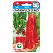 Перец Столбовая Дворянка 15 шт