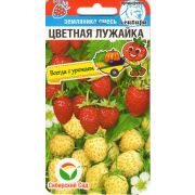 Земляника Цветная Лужайка Смесь 10 шт