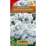Агератум Белый Мексиканский