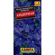 Петуния Альдерман 0,1 гр