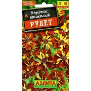 Кореопсис Рулет 0,05 гр