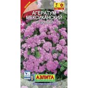 Агератум Мексиканский Розовый