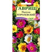 Портулак Королевский Смесь 0,1 гр.