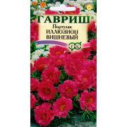 Портулак Иллюзион Вишневый 0,01гр