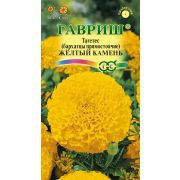Бархатцы Желтый Камень 0,3 гр