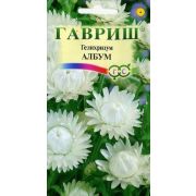 Гелихризум Албум 0,2 г