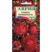 Гелихризум Пурпуреум 0,2гр