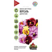 Виола Версаль Витрока 0,05 гр