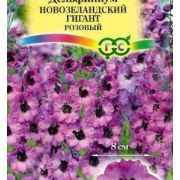 Дельфиниум Новозеландский Гигант Розовый махровый 3 шт.