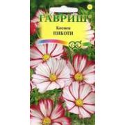 Космея Пикоти 0,3гр