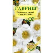 Портулак Текила Вайт 5 шт.