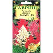Астильба Арендса Даймондз,смесь10 шт.