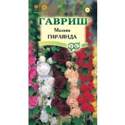 Мальва Гирлянда  смесь. 0,2гр.
