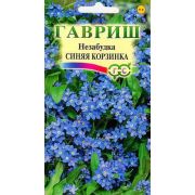 Незабудка Синяя Корзинка 0,1гр