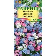 Незабудка Лесная Полянка 0,05 гр