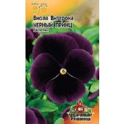 Виола Виттрока Черный Принц 0,05 гр