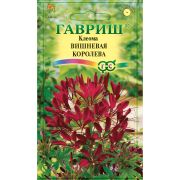Клеома Вишневая королева 0,3гр.