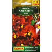 Виола Кан Кан Алая F1