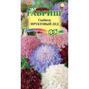 Скабиоза Темно-пурпурная Фруктовый Лед 0,3 гр