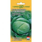 Капуста белокочанная Агрессор 10шт
