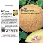 Дыня Крем-Брюле 1 гр