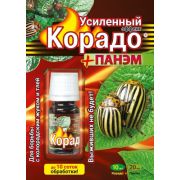 Корадо 10 мл + Панэм 20 мл Усиленный
