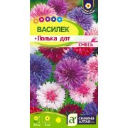 Василек Полька Дот 0,5 гр.
