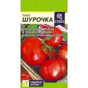 Томат Шурочка 0,05 гр