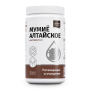 Натурведъ №4 Мумие Алтайское 90 кап.