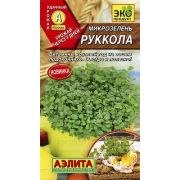 Микрозелень Руккола