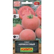 Томат Абрикосовый 20 шт.