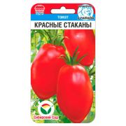 Томат Красные Стаканы 20 шт