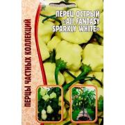 Перец Острый All Fantasy Sparkly White 10 шт