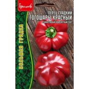 Перец Гогошары Красный 50 шт