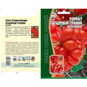 Томат Загадочный Странник 10шт