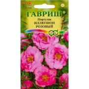 Портулак Иллюзион Розовый 0.01г