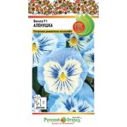 Виола Аленушка 8 шт