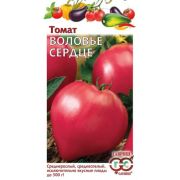 Томат Воловье сердце 0,05