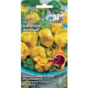 Перец Острый Хабанеро Желтый 6 шт