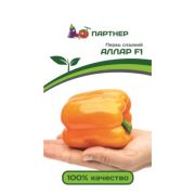 Перец Аллар 5 шт