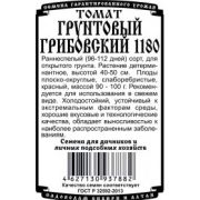 Томат Грунтовый Грбовский 1180 0,05 гр