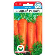 Морковь Сладкий рыцарь 1 гр