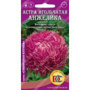 Астра Анжелика 0,2 гр